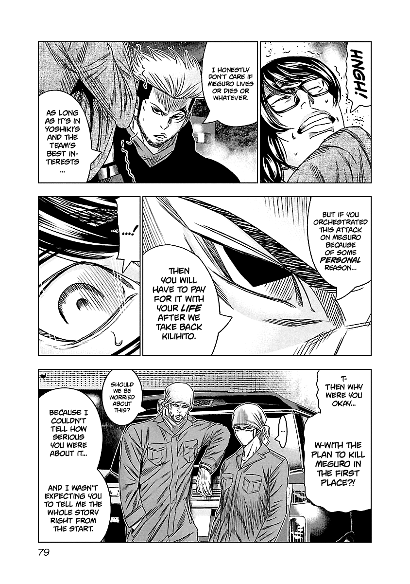 Out (Makoto Mizuta) Chapter 114 page 16 - Chapter 114