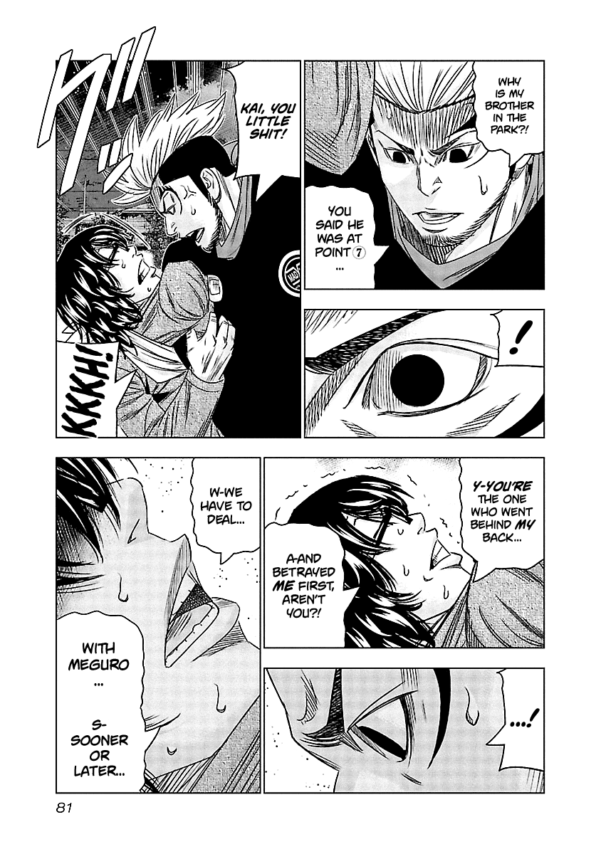 Out (Makoto Mizuta) Chapter 114 page 18 - Chapter 114