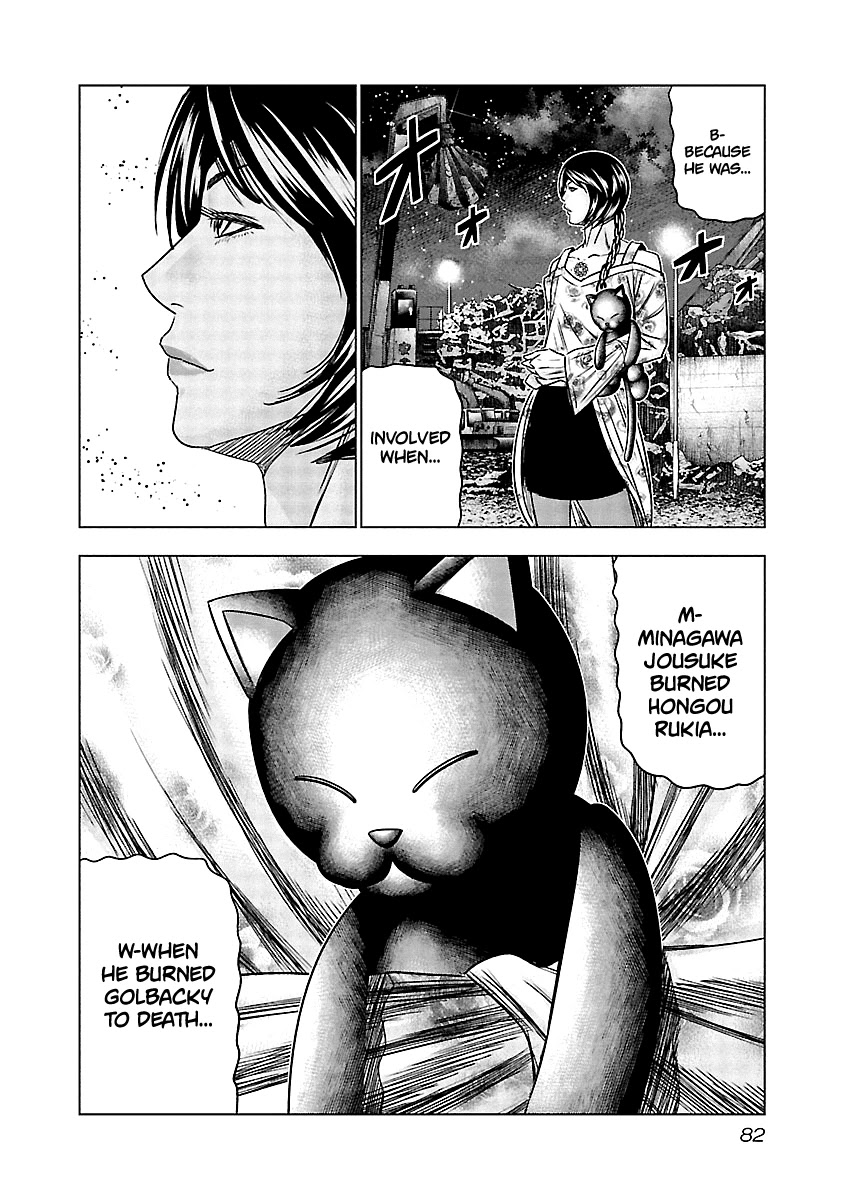 Out (Makoto Mizuta) Chapter 114 page 19 - Chapter 114