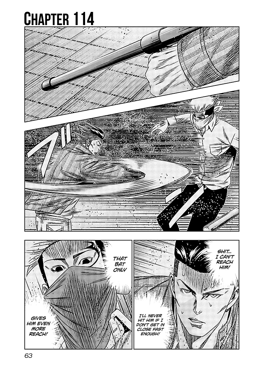 Out (Makoto Mizuta) Chapter 114 page 2 - Chapter 114