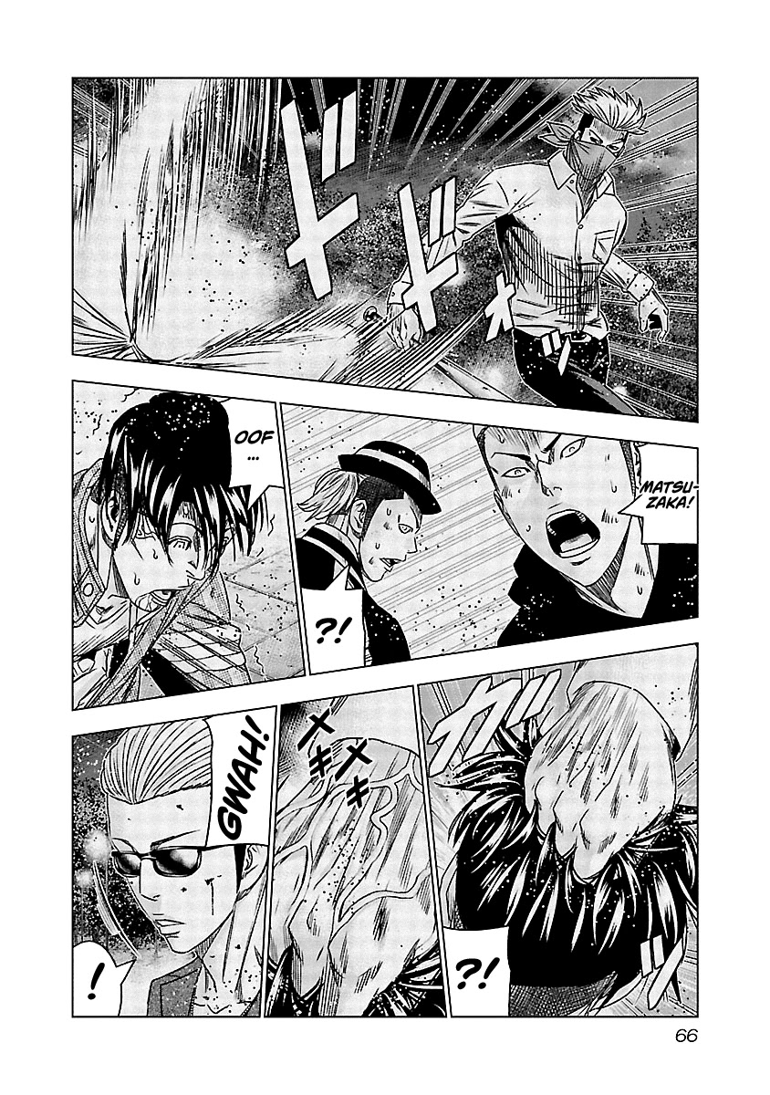 Out (Makoto Mizuta) Chapter 114 page 4 - Chapter 114