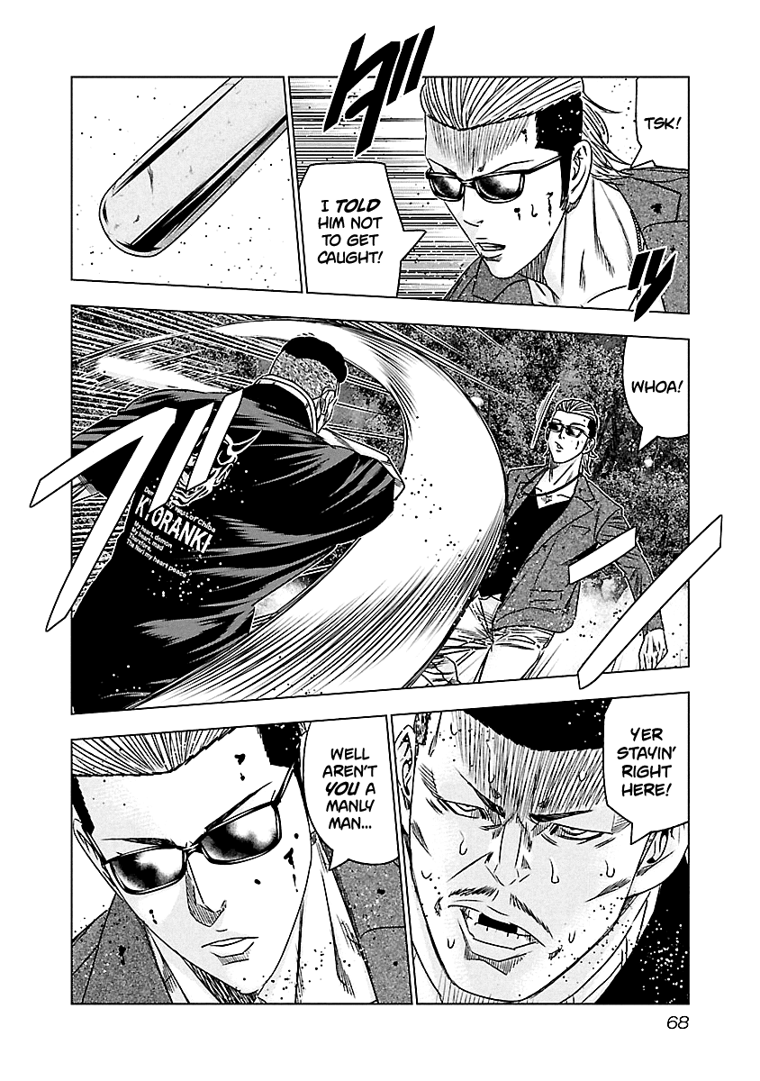 Out (Makoto Mizuta) Chapter 114 page 6 - Chapter 114