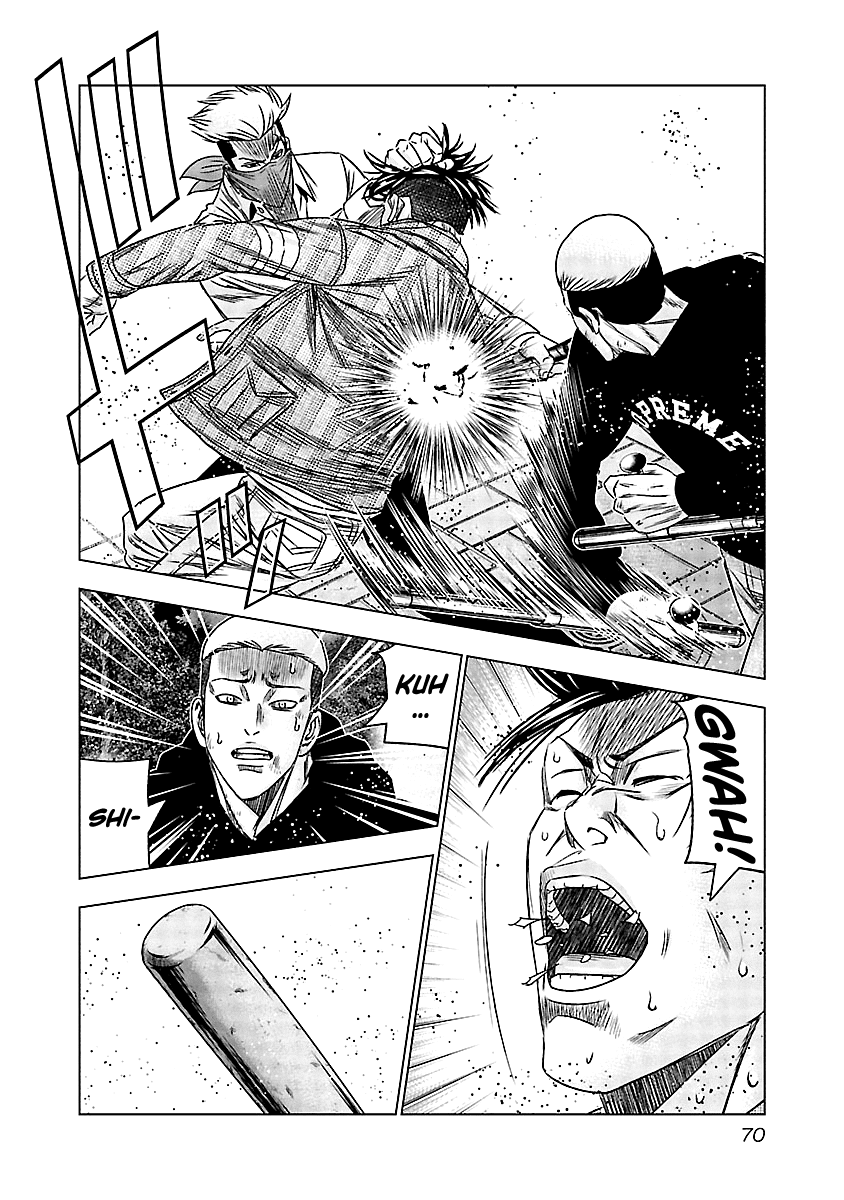 Out (Makoto Mizuta) Chapter 114 page 8 - Chapter 114