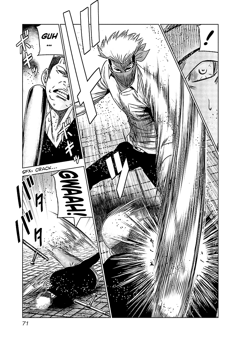 Out (Makoto Mizuta) Chapter 114 page 9 - Chapter 114
