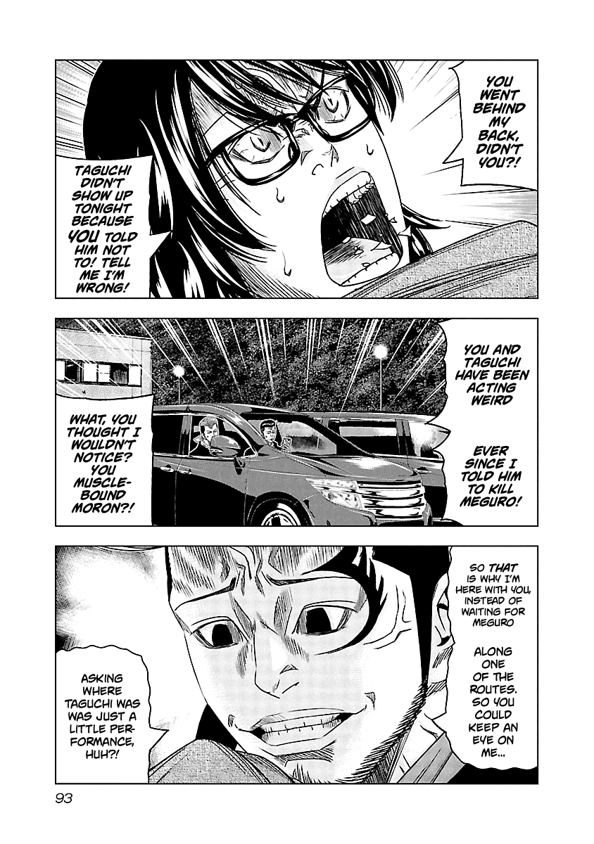 Out (Makoto Mizuta) Chapter 115 page 10 - Chapter 115