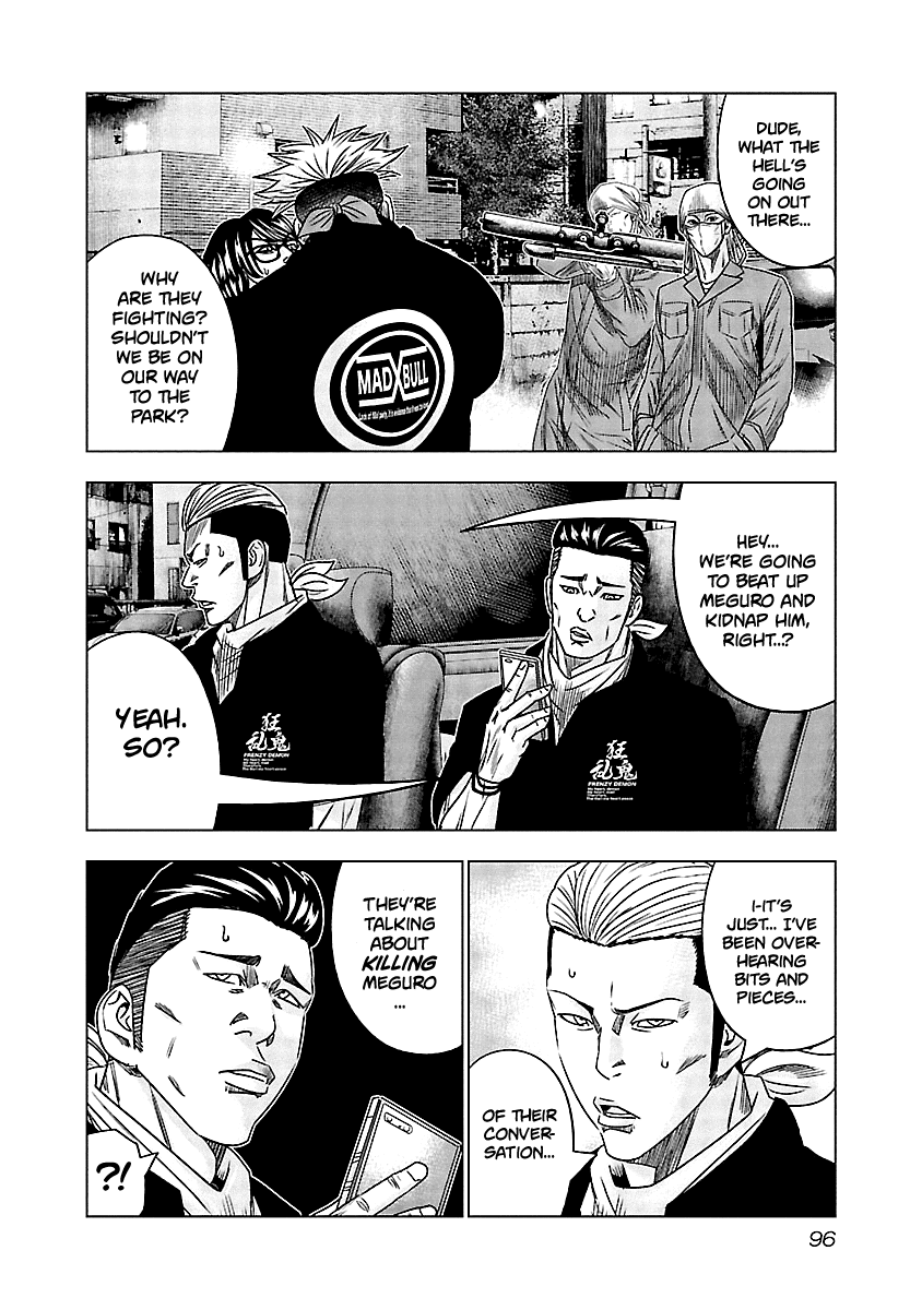 Out (Makoto Mizuta) Chapter 115 page 13 - Chapter 115