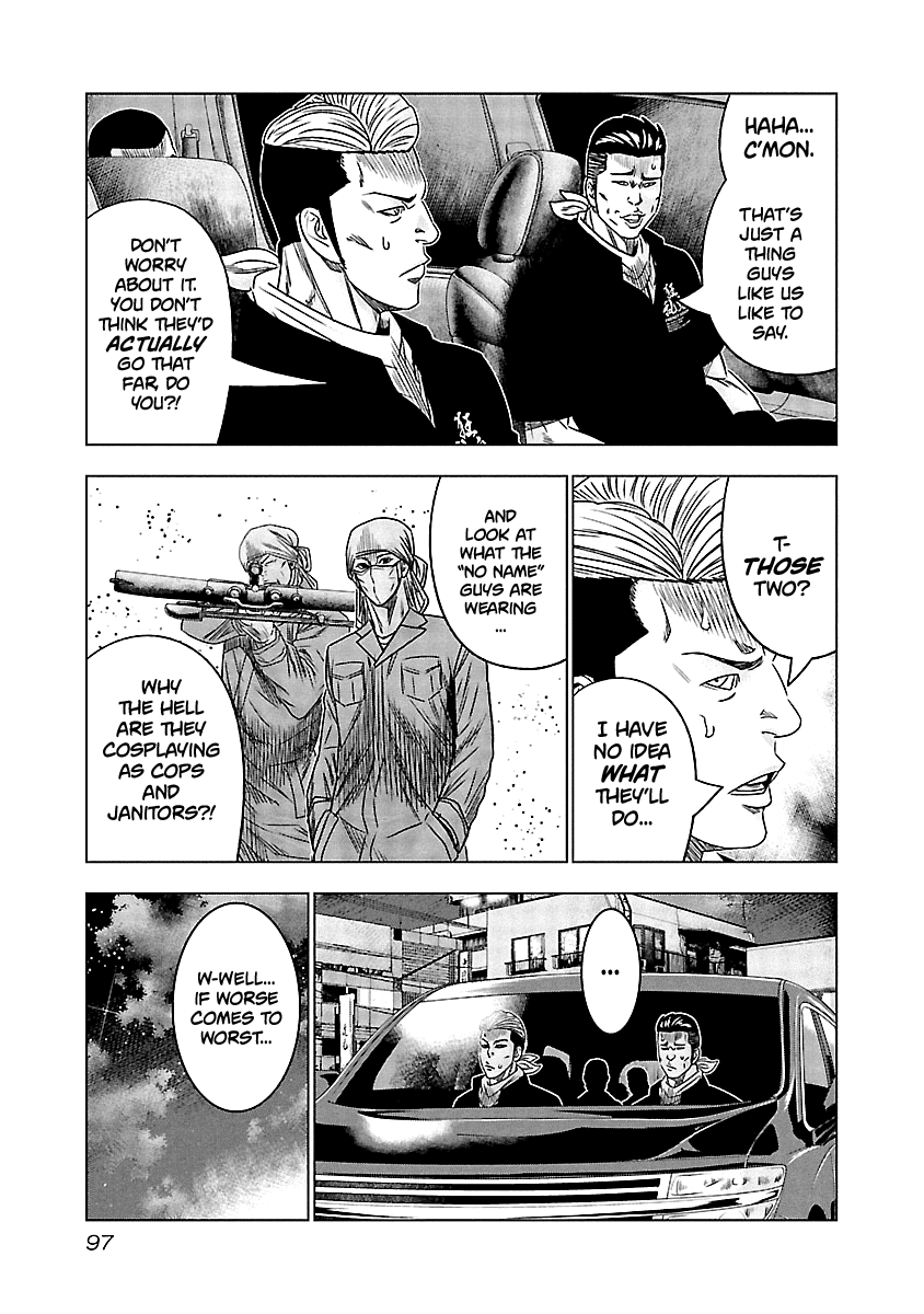 Out (Makoto Mizuta) Chapter 115 page 14 - Chapter 115