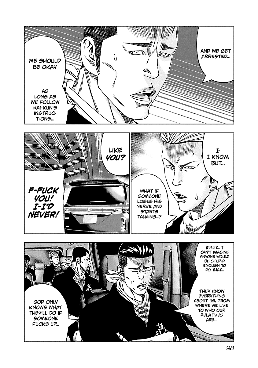 Out (Makoto Mizuta) Chapter 115 page 15 - Chapter 115
