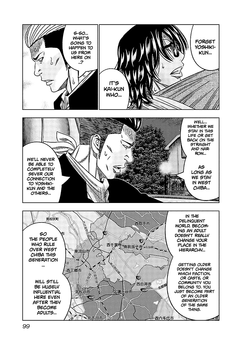 Out (Makoto Mizuta) Chapter 115 page 16 - Chapter 115