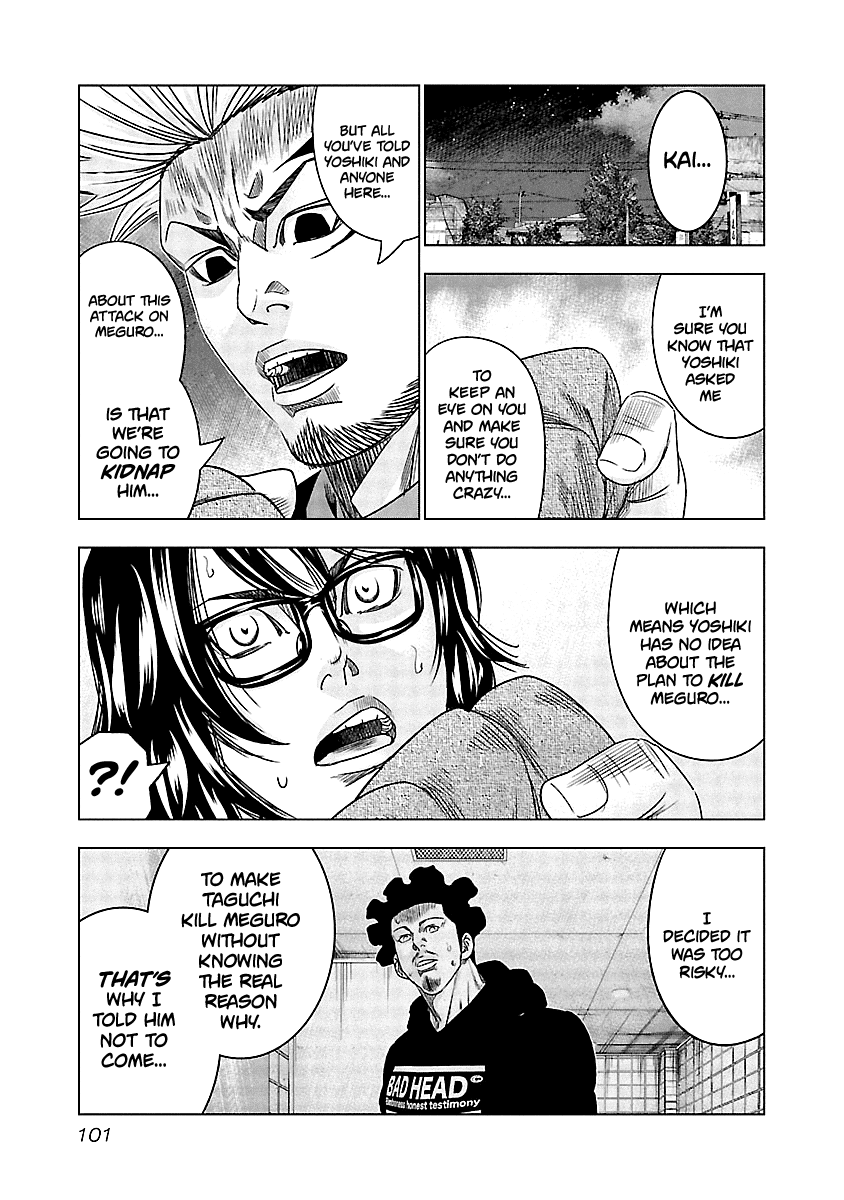Out (Makoto Mizuta) Chapter 115 page 18 - Chapter 115