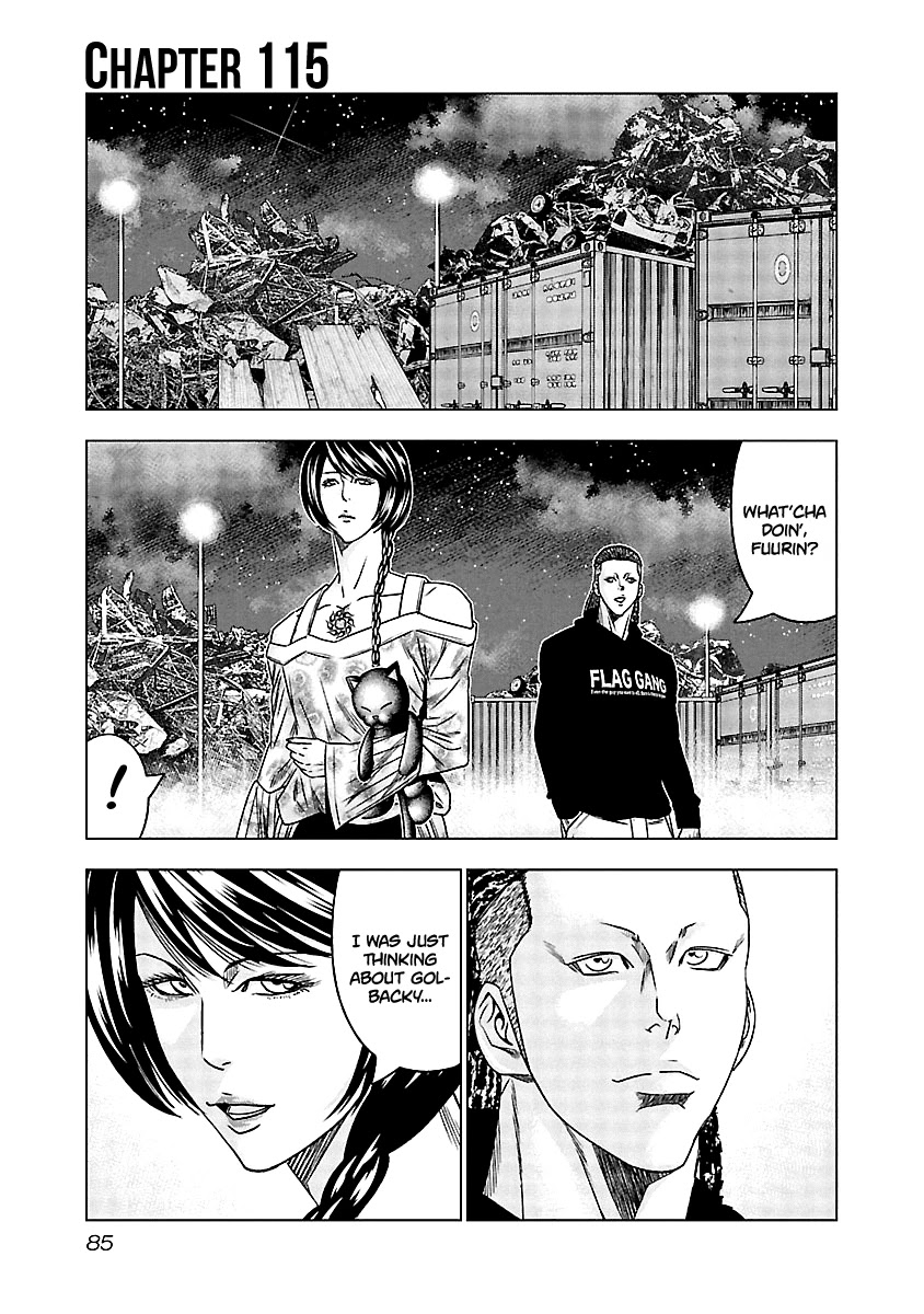 Out (Makoto Mizuta) Chapter 115 page 2 - Chapter 115