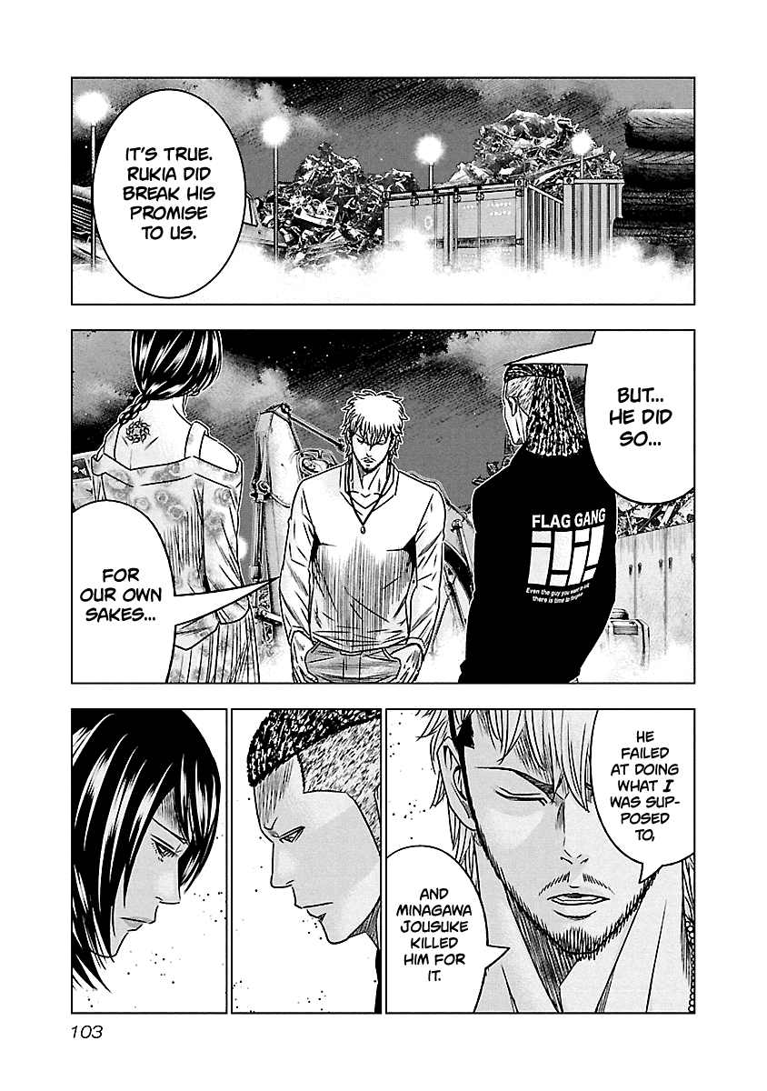 Out (Makoto Mizuta) Chapter 115 page 20 - Chapter 115