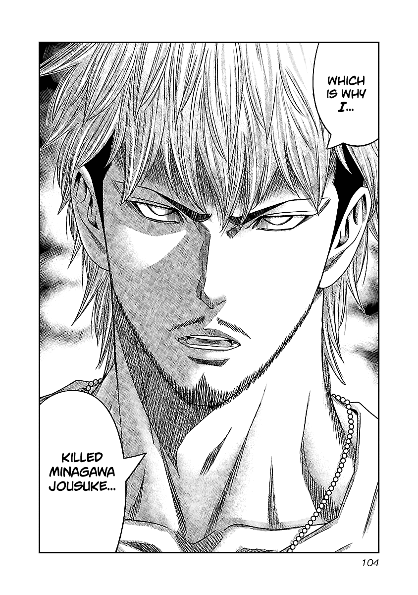 Out (Makoto Mizuta) Chapter 115 page 21 - Chapter 115