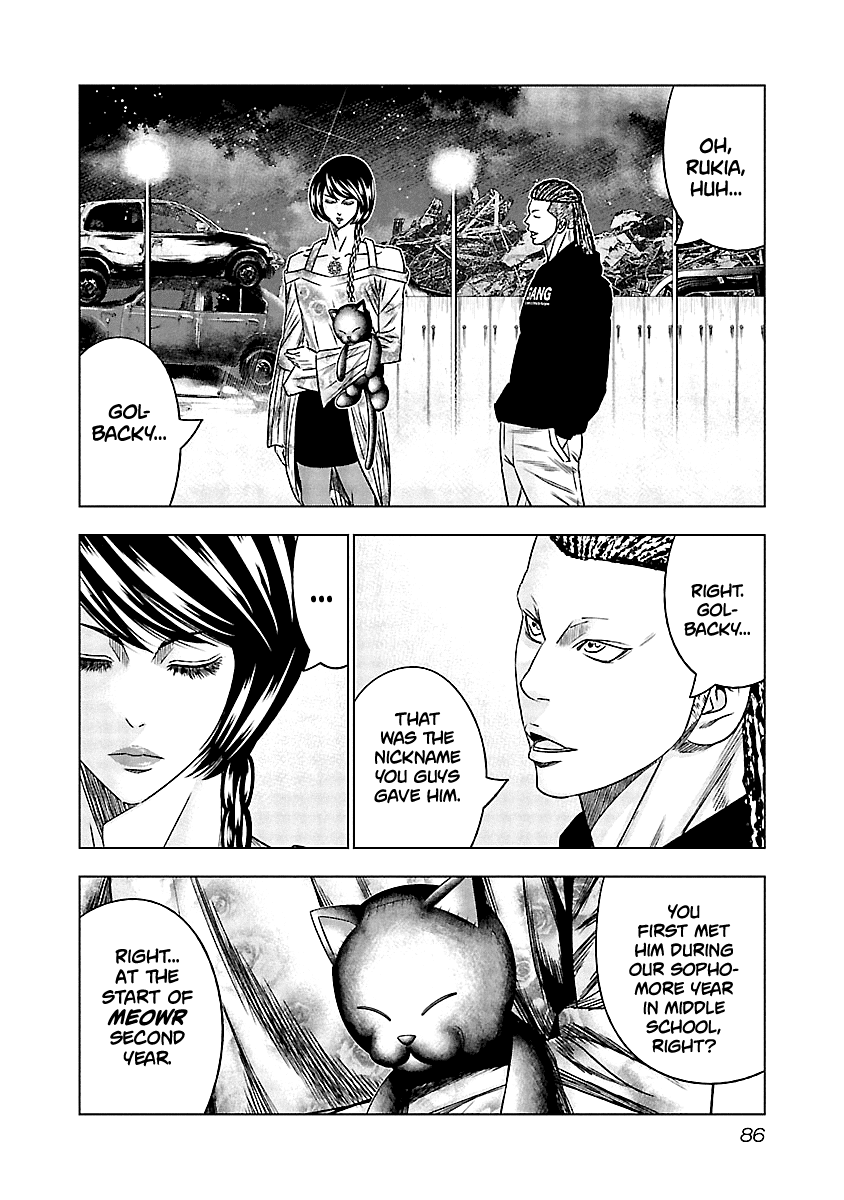 Out (Makoto Mizuta) Chapter 115 page 3 - Chapter 115