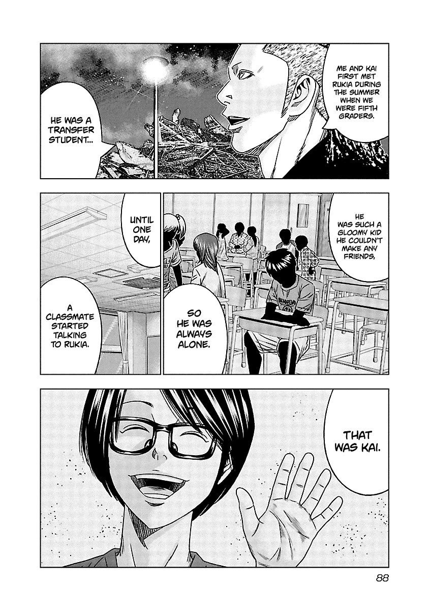 Out (Makoto Mizuta) Chapter 115 page 5 - Chapter 115