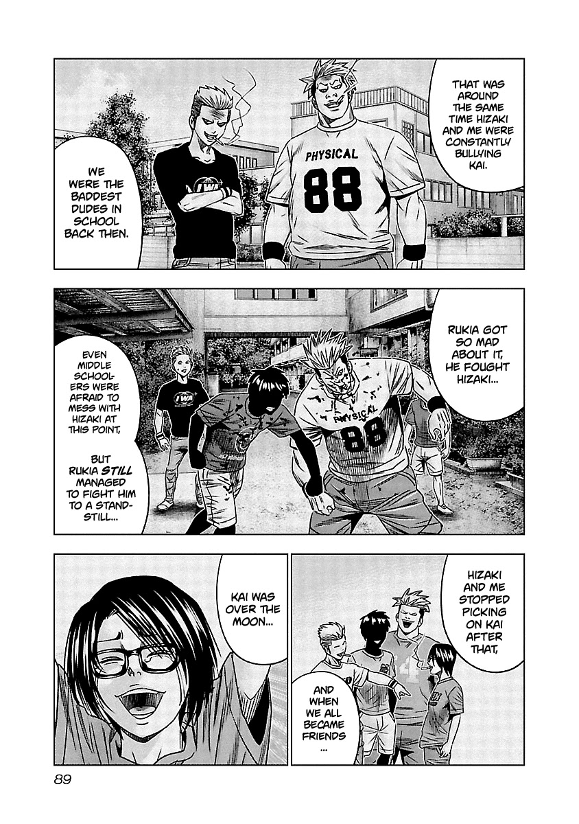 Out (Makoto Mizuta) Chapter 115 page 6 - Chapter 115