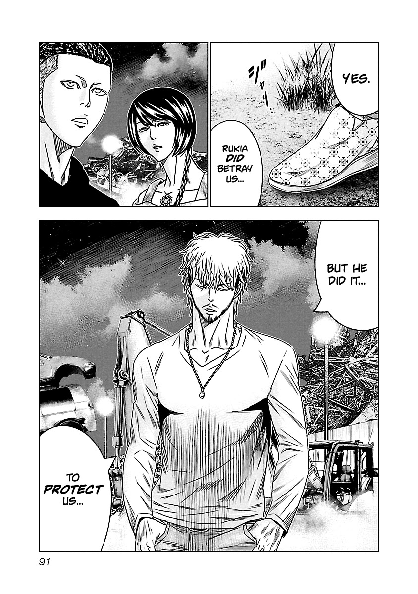 Out (Makoto Mizuta) Chapter 115 page 8 - Chapter 115