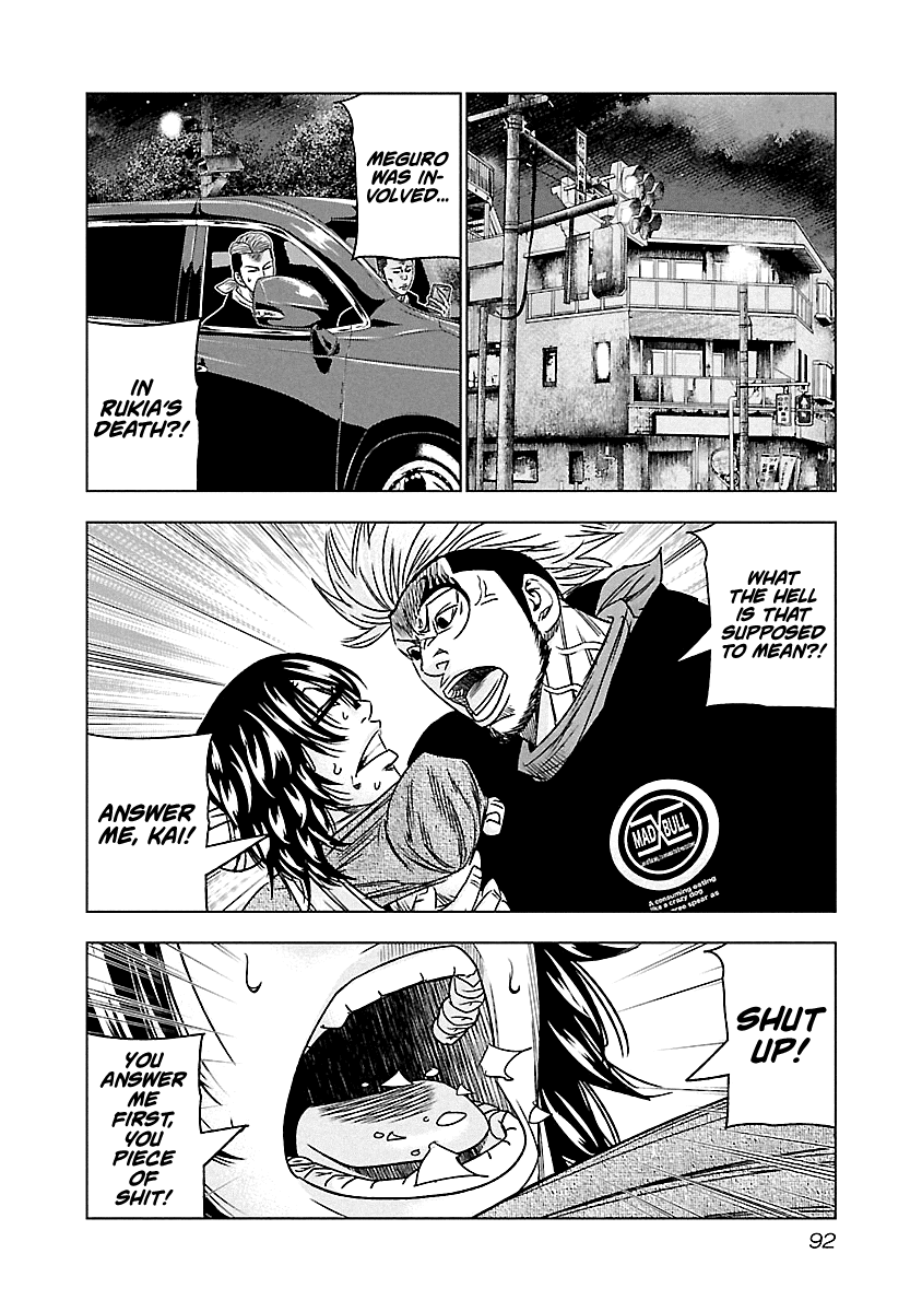 Out (Makoto Mizuta) Chapter 115 page 9 - Chapter 115