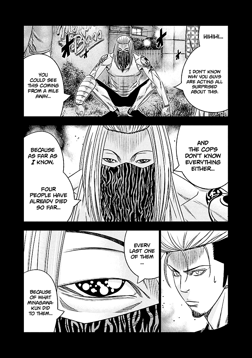 Out (Makoto Mizuta) Chapter 116 page 12 - Chapter 116