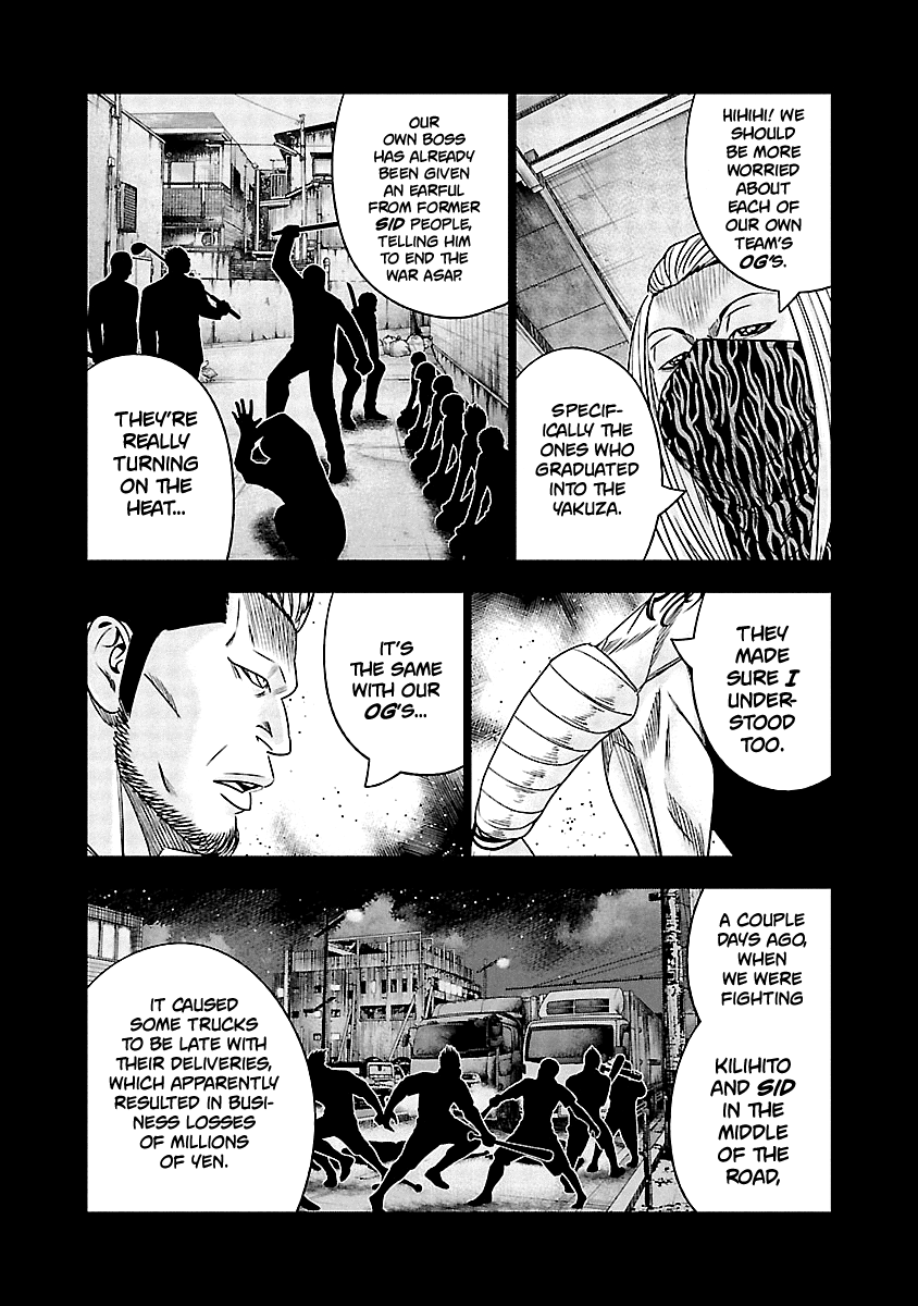 Out (Makoto Mizuta) Chapter 116 page 13 - Chapter 116