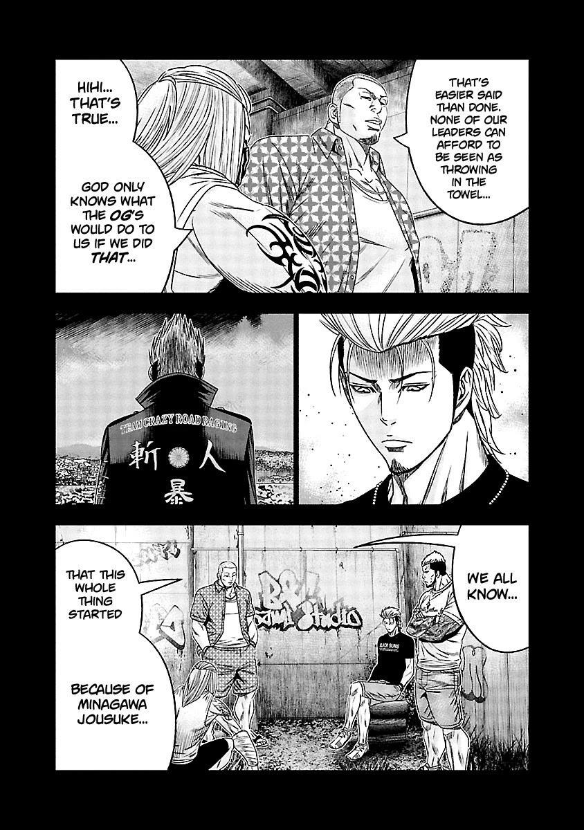 Out (Makoto Mizuta) Chapter 116 page 15 - Chapter 116