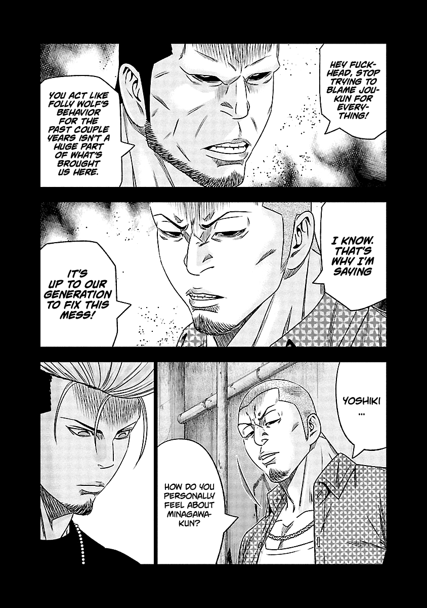 Out (Makoto Mizuta) Chapter 116 page 16 - Chapter 116