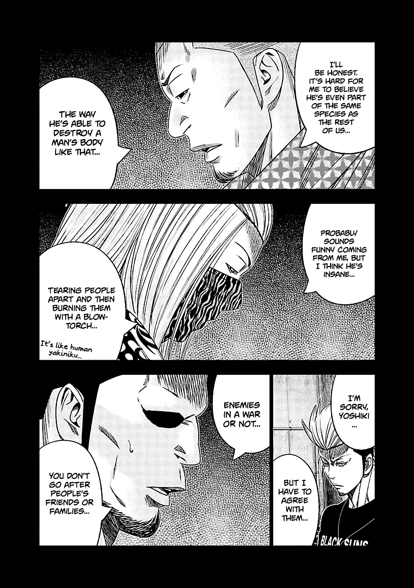 Out (Makoto Mizuta) Chapter 116 page 17 - Chapter 116