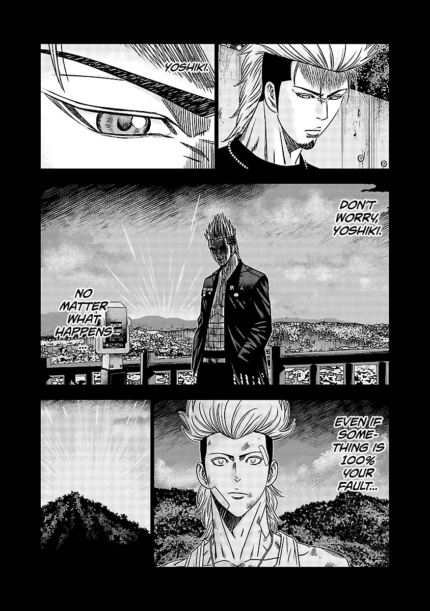Out (Makoto Mizuta) Chapter 116 page 18 - Chapter 116
