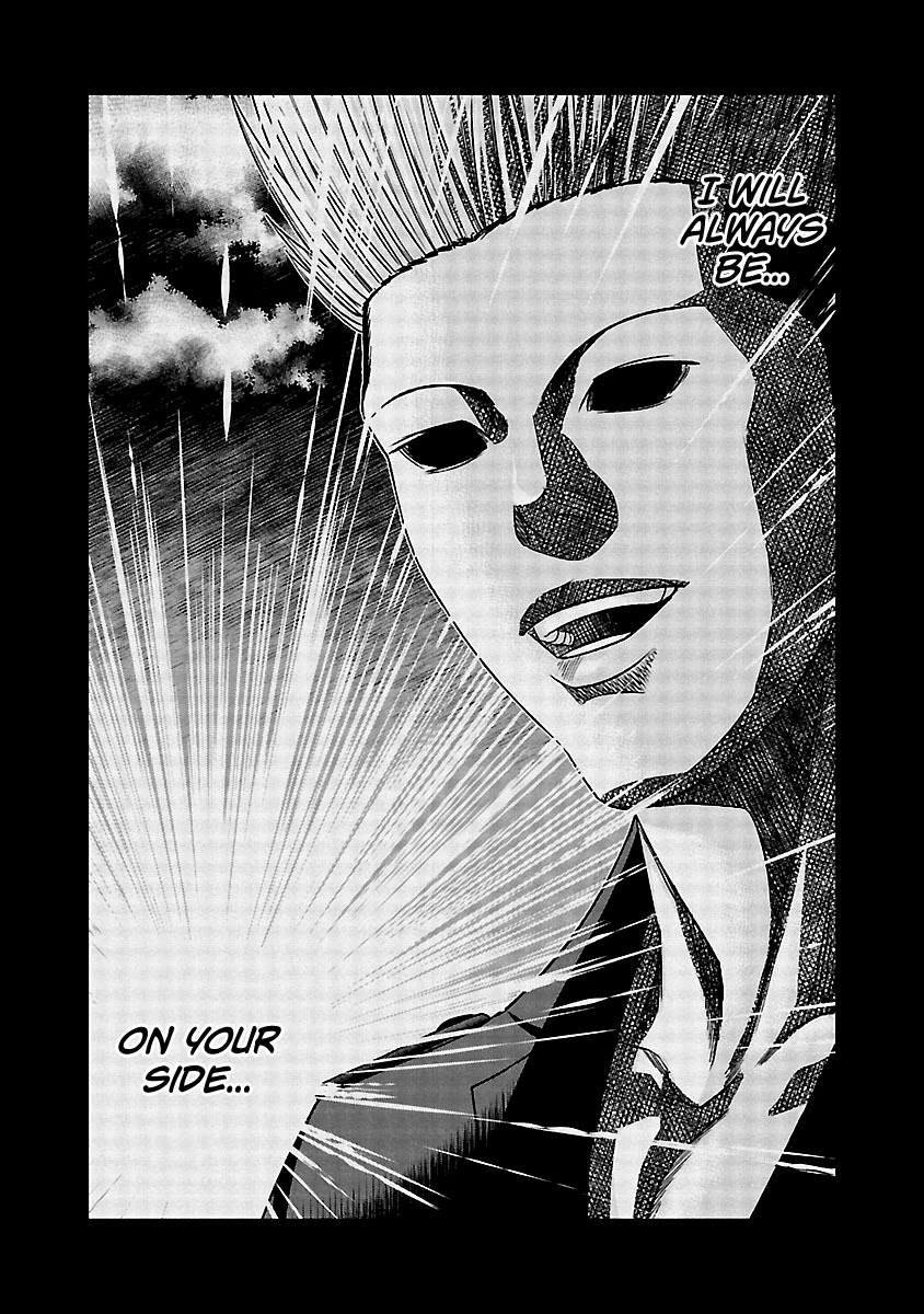 Out (Makoto Mizuta) Chapter 116 page 19 - Chapter 116