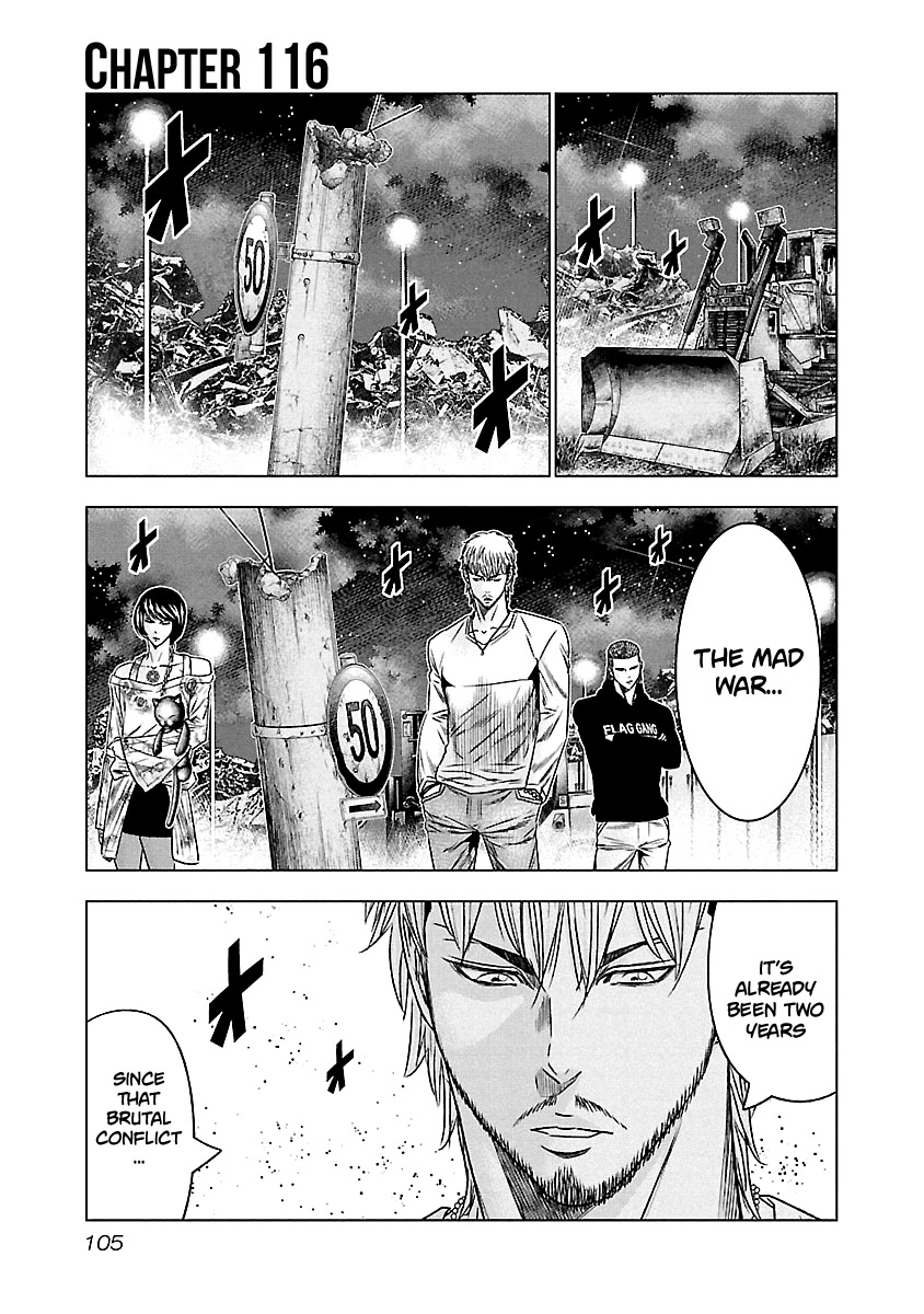 Out (Makoto Mizuta) Chapter 116 page 2 - Chapter 116
