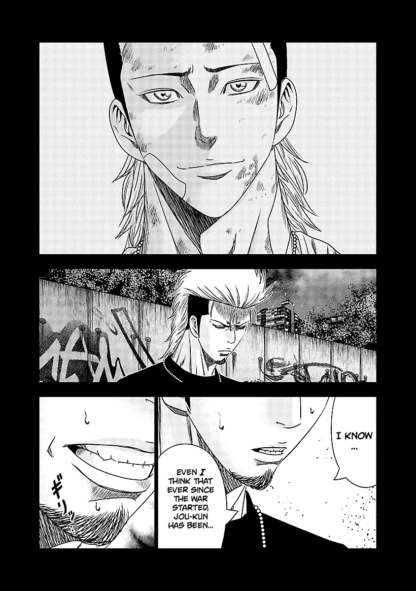 Out (Makoto Mizuta) Chapter 116 page 20 - Chapter 116