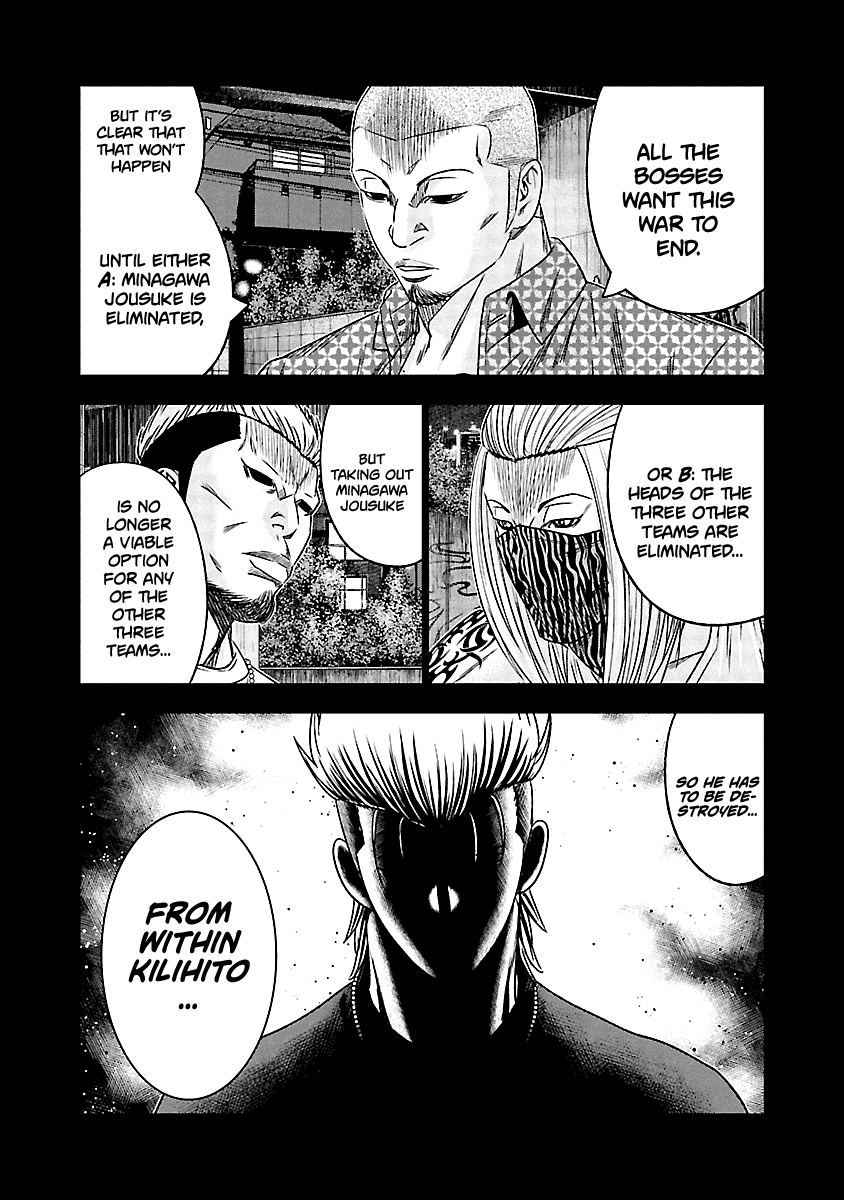 Out (Makoto Mizuta) Chapter 116 page 22 - Chapter 116