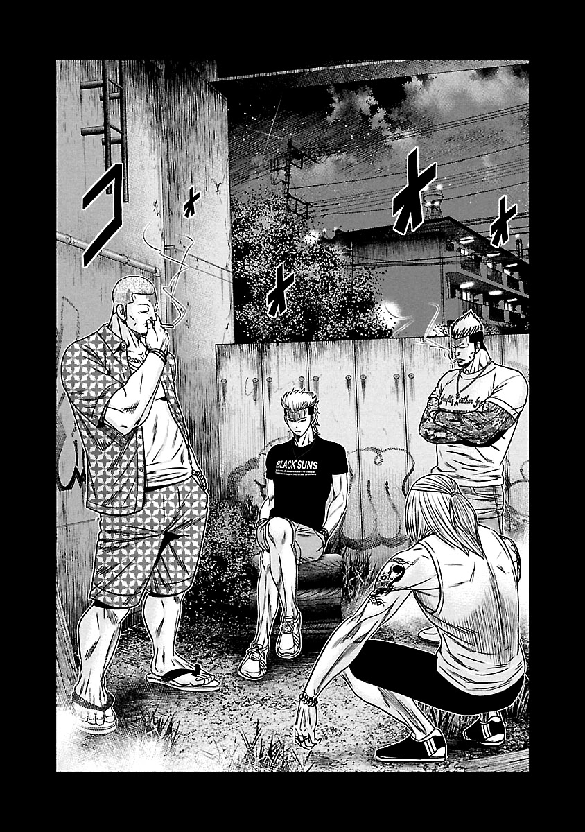 Out (Makoto Mizuta) Chapter 116 page 3 - Chapter 116