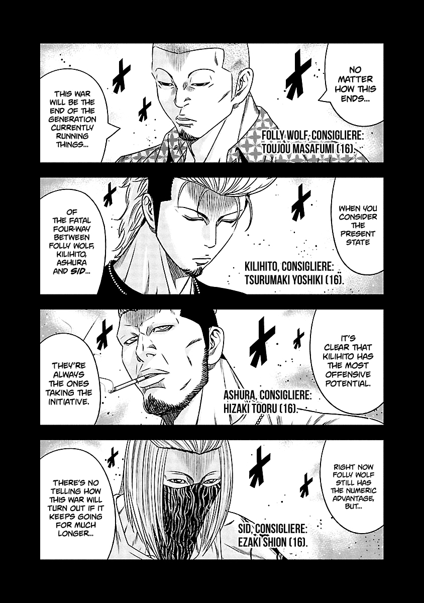 Out (Makoto Mizuta) Chapter 116 page 4 - Chapter 116