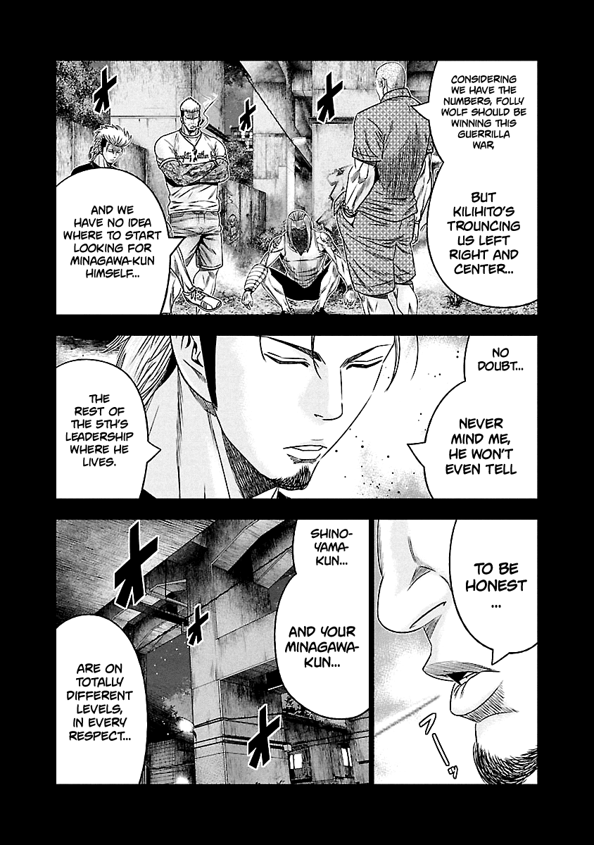 Out (Makoto Mizuta) Chapter 116 page 6 - Chapter 116
