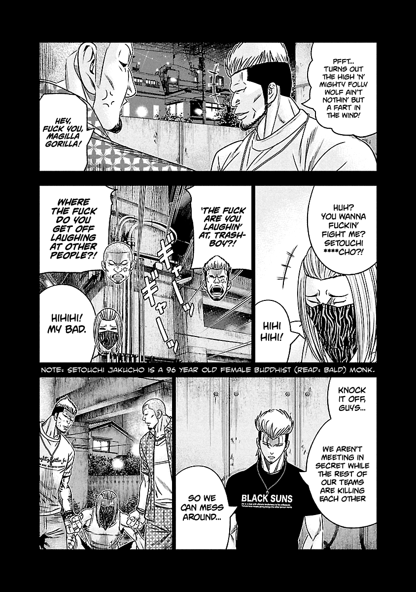 Out (Makoto Mizuta) Chapter 116 page 7 - Chapter 116
