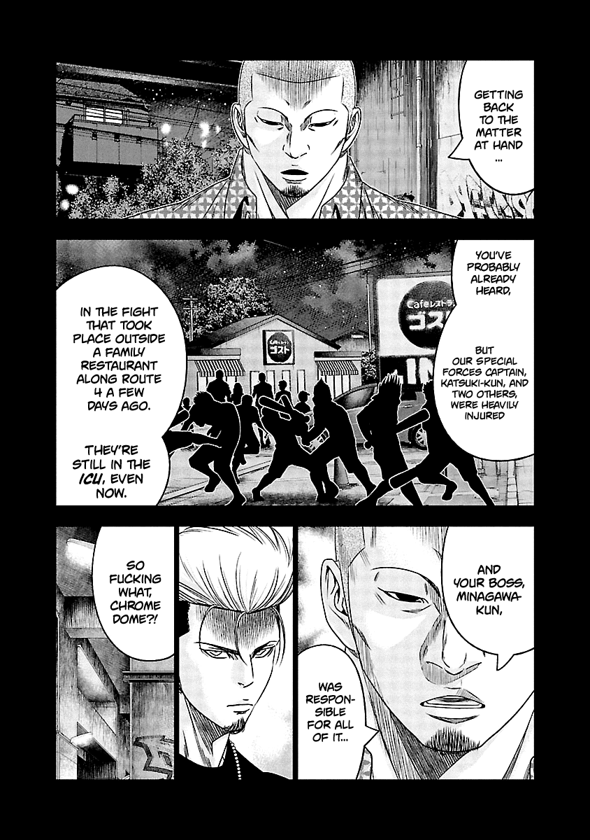 Out (Makoto Mizuta) Chapter 116 page 9 - Chapter 116