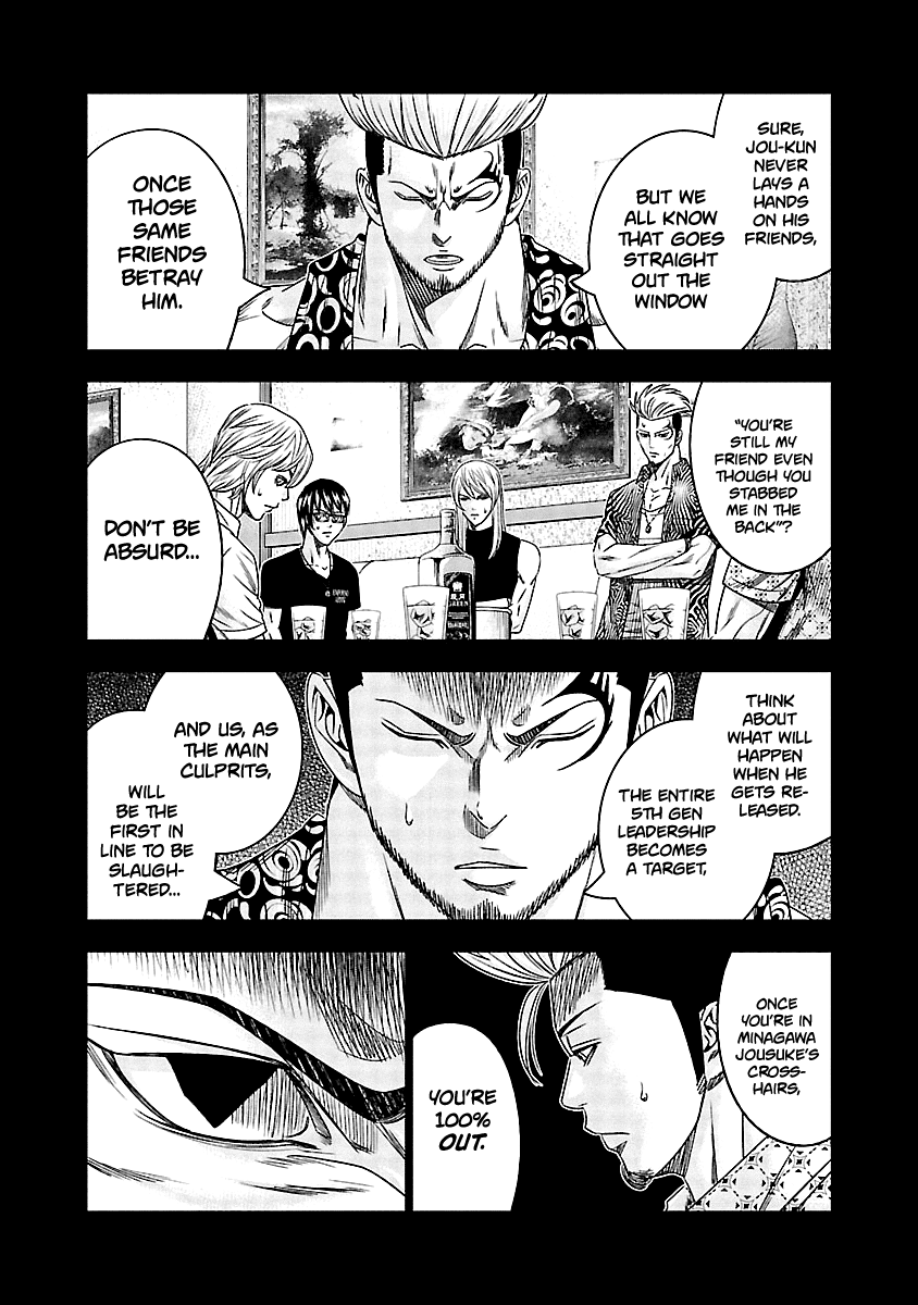 Out (Makoto Mizuta) Chapter 117 page 10 - Chapter 117