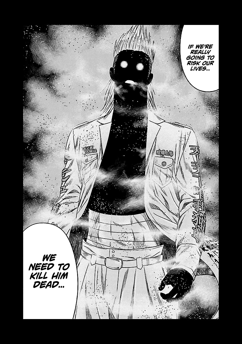Out (Makoto Mizuta) Chapter 117 page 11 - Chapter 117