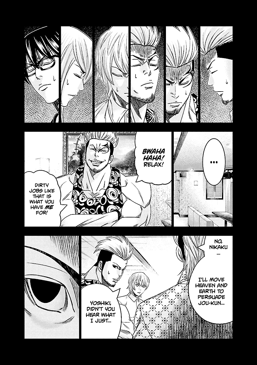 Out (Makoto Mizuta) Chapter 117 page 12 - Chapter 117