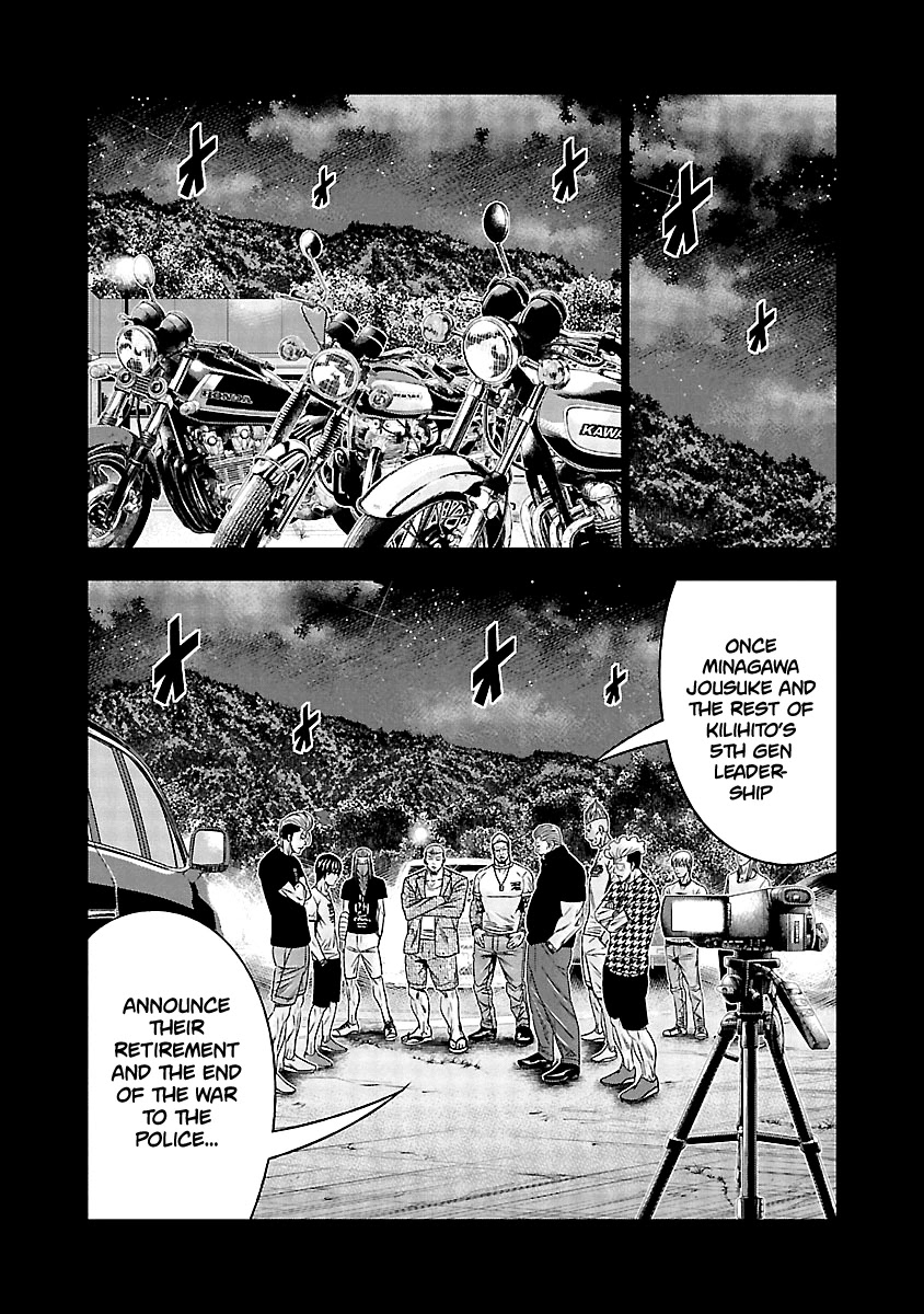 Out (Makoto Mizuta) Chapter 117 page 14 - Chapter 117