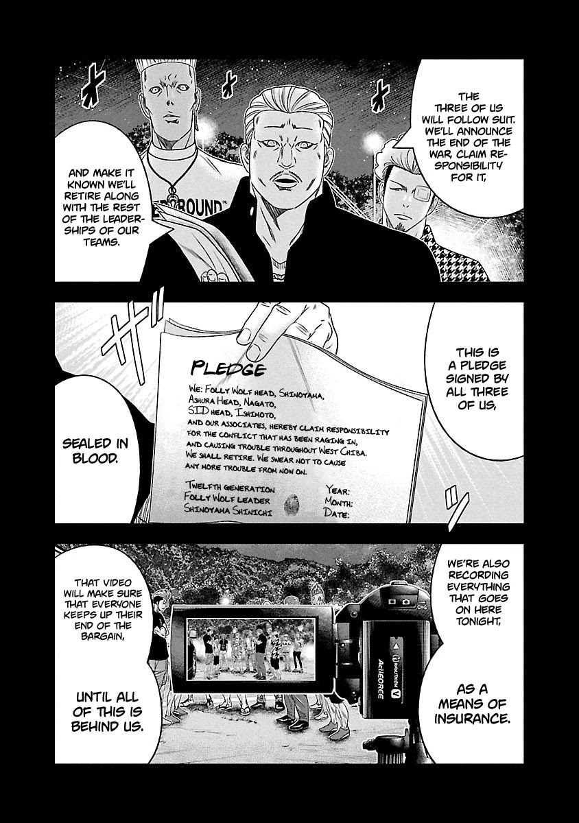 Out (Makoto Mizuta) Chapter 117 page 15 - Chapter 117