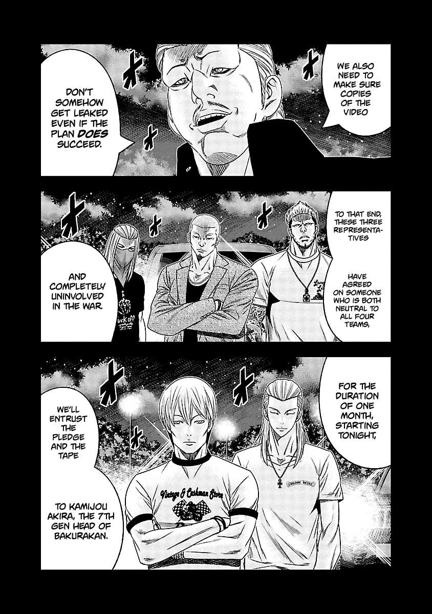 Out (Makoto Mizuta) Chapter 117 page 17 - Chapter 117