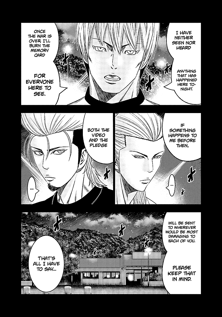 Out (Makoto Mizuta) Chapter 117 page 18 - Chapter 117