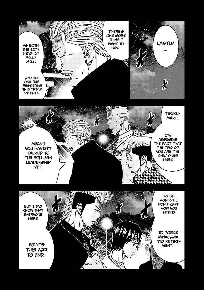 Out (Makoto Mizuta) Chapter 117 page 19 - Chapter 117