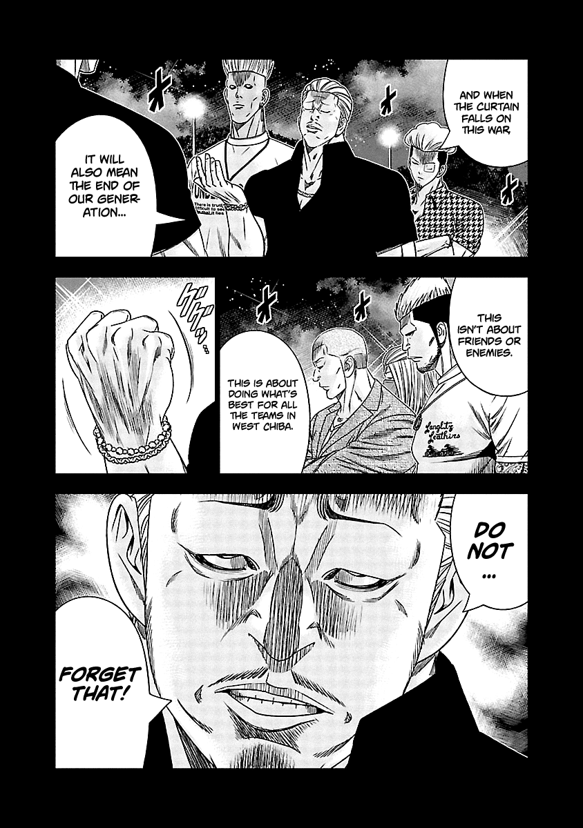 Out (Makoto Mizuta) Chapter 117 page 20 - Chapter 117