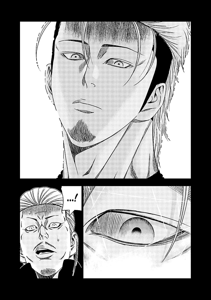 Out (Makoto Mizuta) Chapter 117 page 21 - Chapter 117