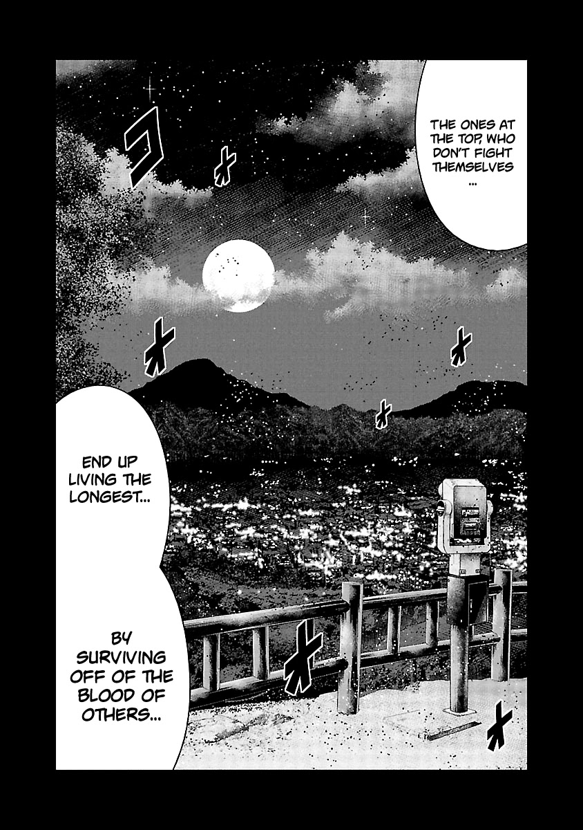 Out (Makoto Mizuta) Chapter 117 page 24 - Chapter 117