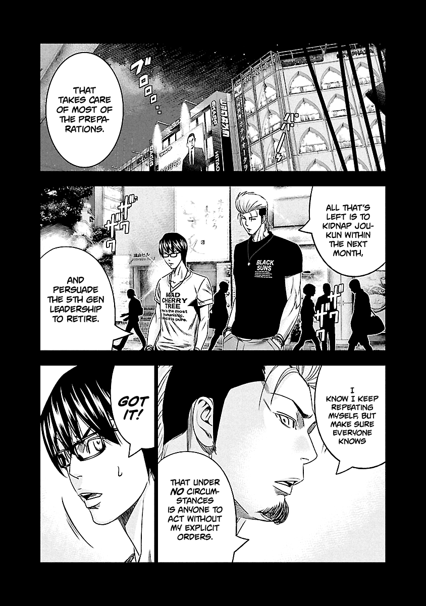 Out (Makoto Mizuta) Chapter 117 page 25 - Chapter 117