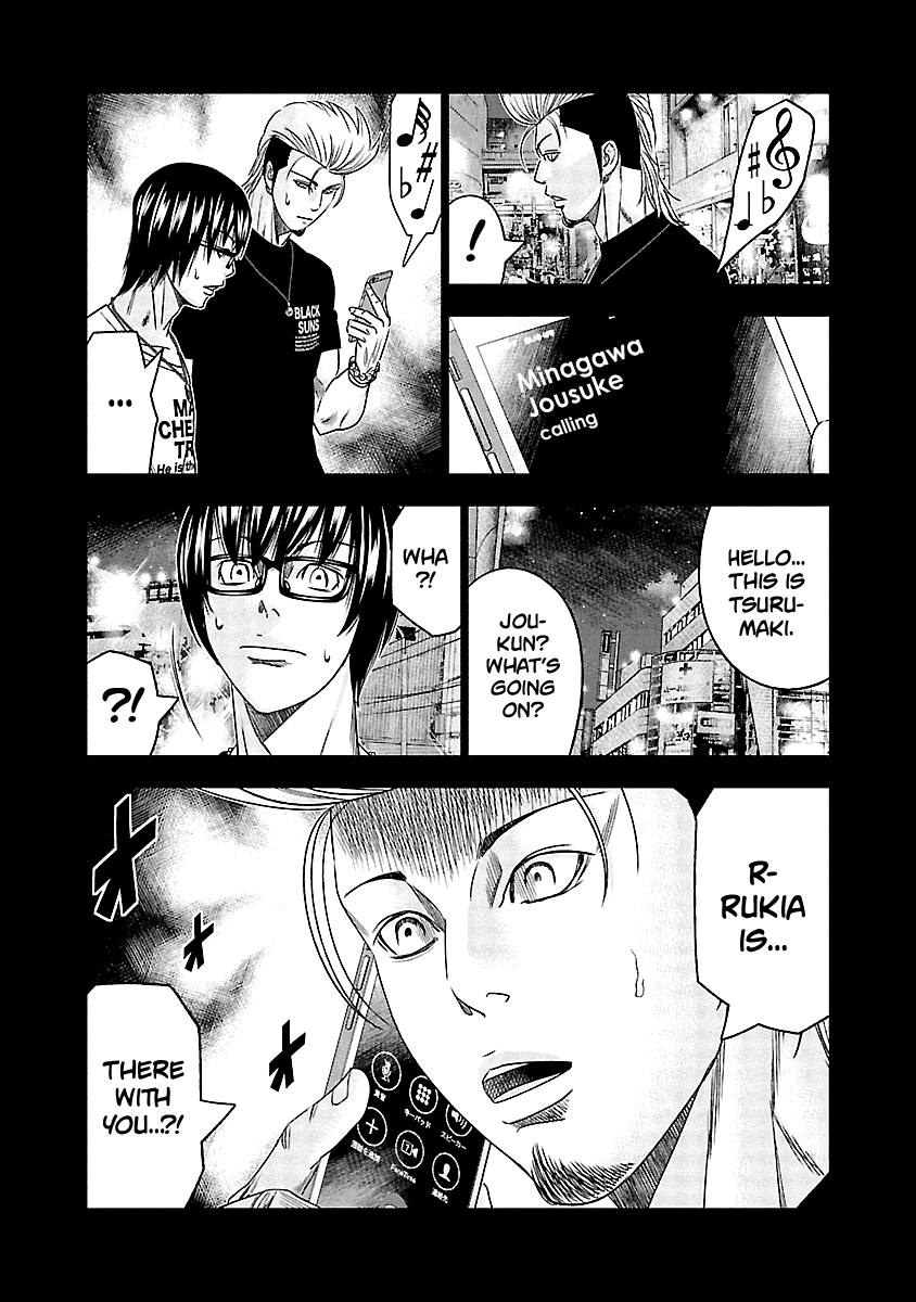 Out (Makoto Mizuta) Chapter 117 page 26 - Chapter 117